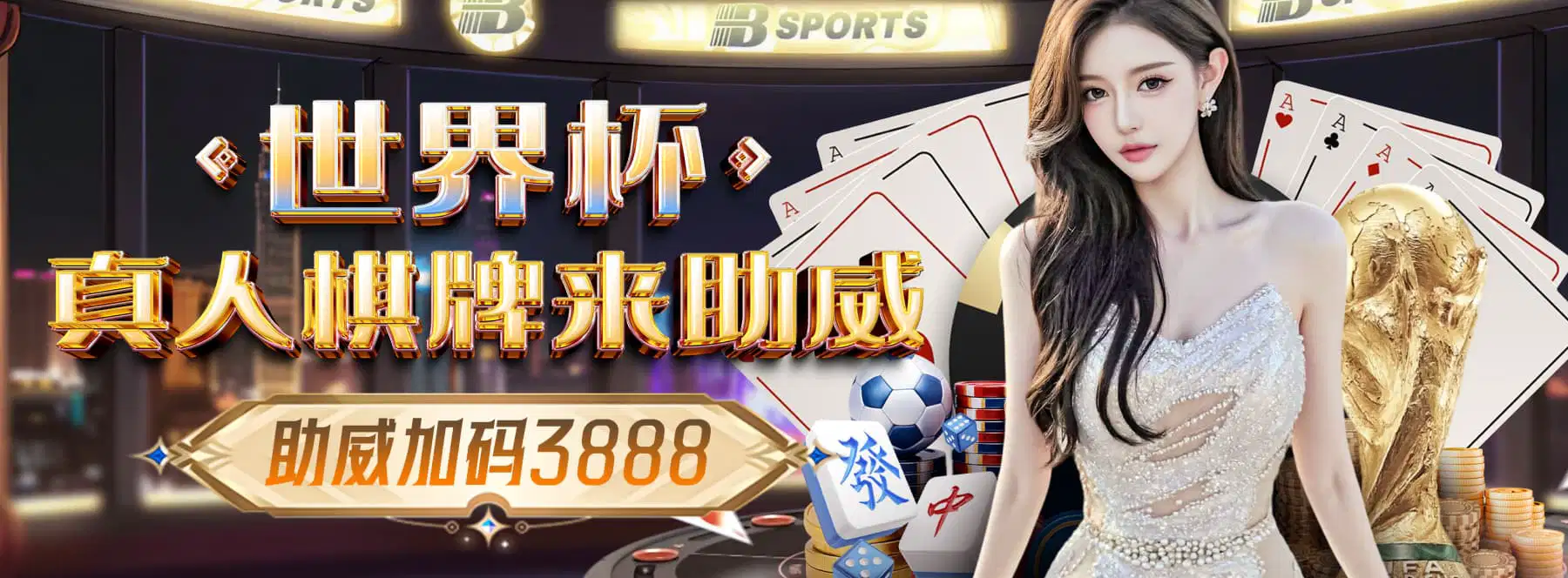 APP服务与活动公告